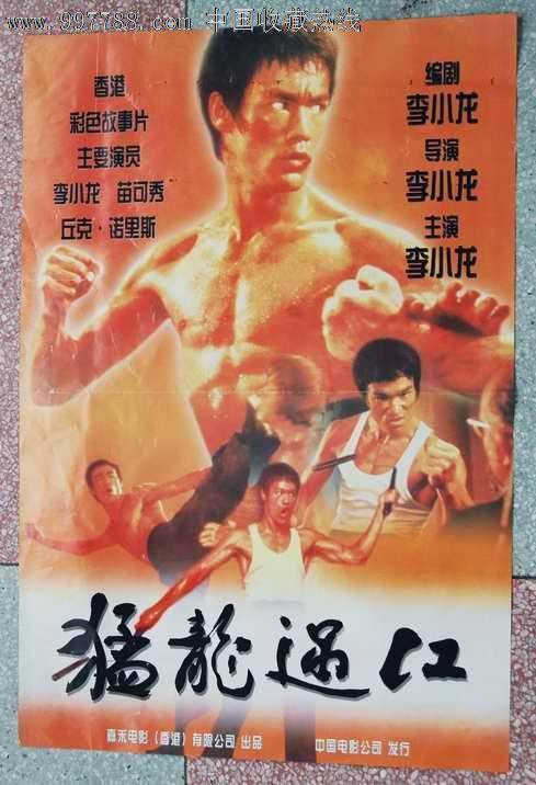 银行转账凭条需要什么资料